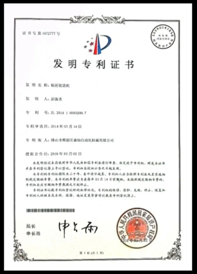 678×943-10
