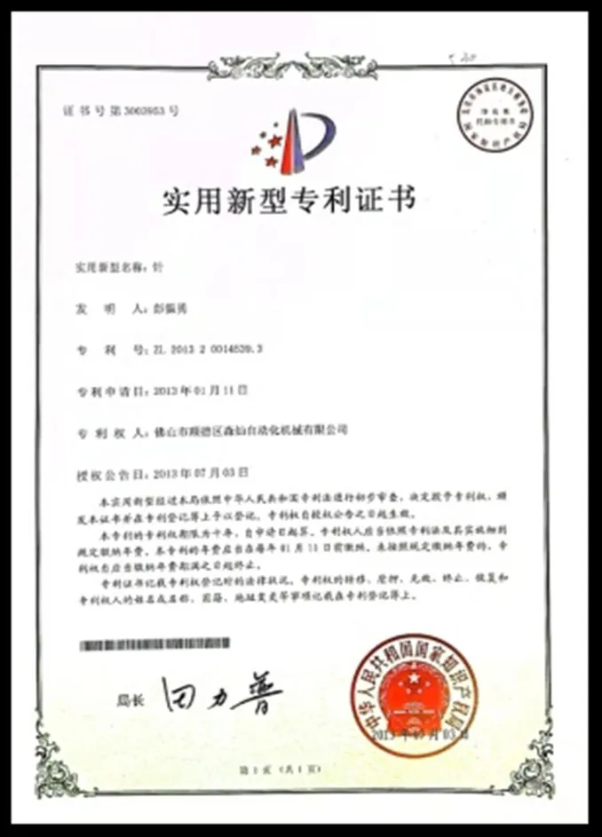 678×943-11