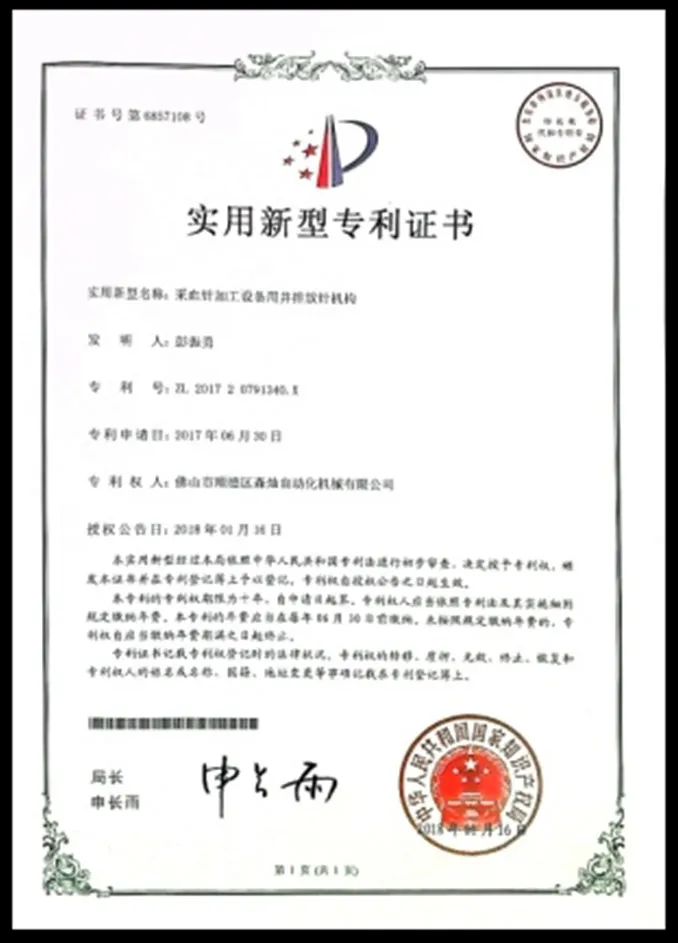678×943-12