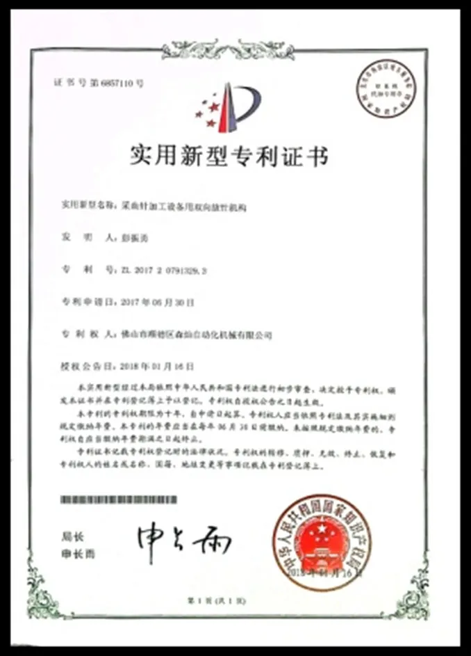 678×943-13