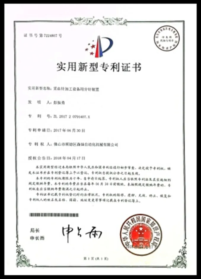 678×943-14