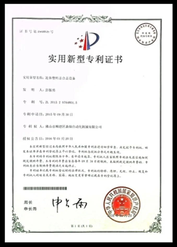 678×943-15