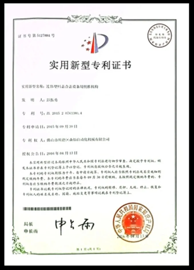 678×943-16