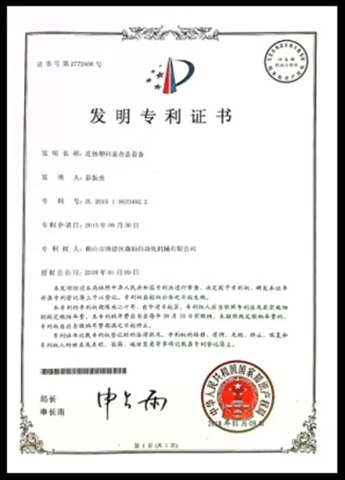678×943-17