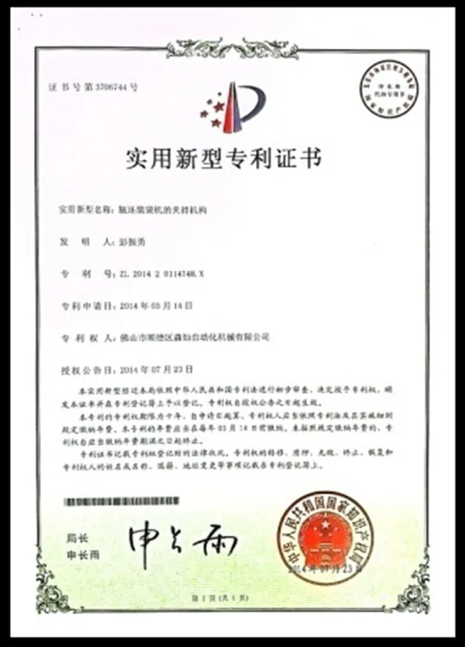 678×943-18
