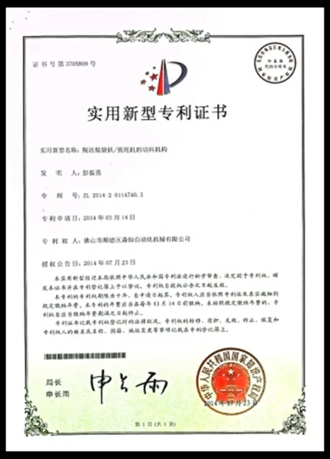 678×943-19