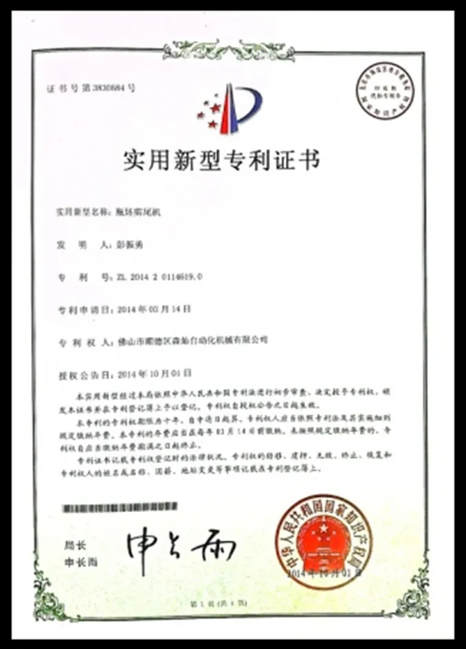 678×943-20