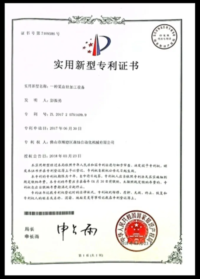 678×943-22