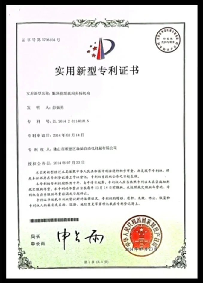 678×943-23