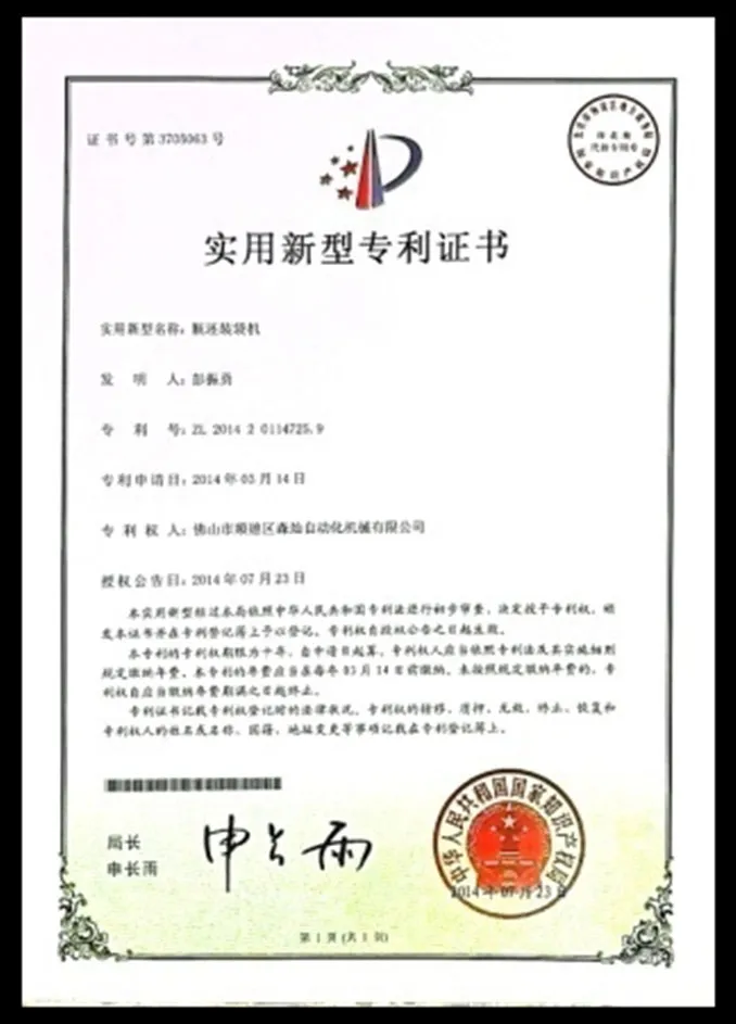 678×943-24