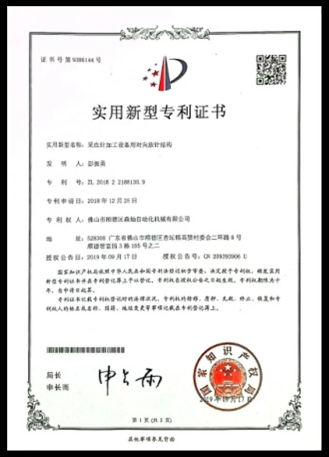 678×943-26