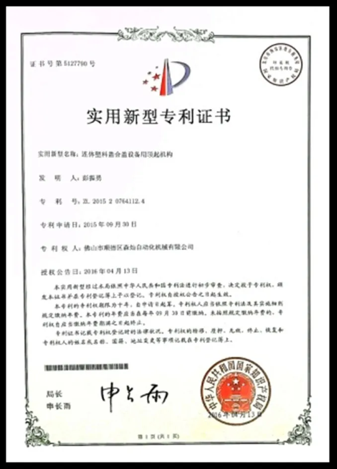 678×943-9